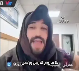 #عقيل #شعب_الصيني_ماله_حل #😂😂😂😂😂😂😂😂😂😂😂😂😂😂😂 #عقيل طيب#