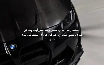 ته نه بوو🖤؟#julllayyy.77#zaxo 