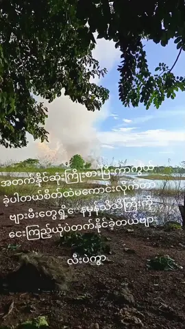 #အမြဲပြုံးနေမဲ့ကောင်လေး😊😊 