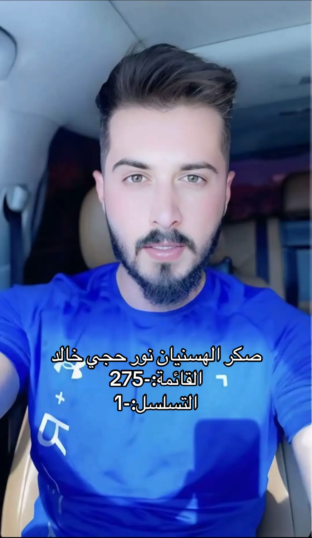 #بعدري_شيخان_شاريا_شنكال_شيخكا_بعشيفة #الشيخان #زاخو_دهوك_هولير_سليماني_ئاكري_سيمي 