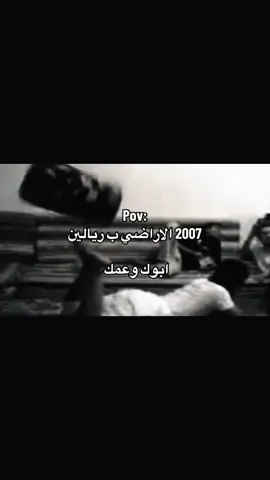 هههههههههههههههههههههههههه #الحميا🇸🇦 