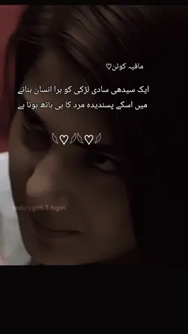 understand 😊😏🔥☠️ #unfreezemyacount #dountandervewmyvideo #growmyaccount #،foryoupage 