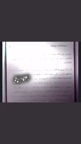 #2020 #fyp #2021 #نوادر الادت طقطقه بس