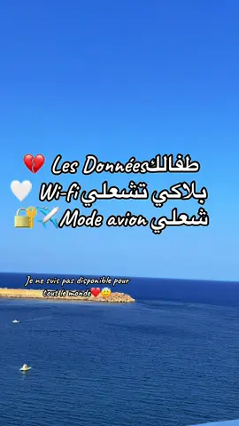 #tgv #ain_mlila04🌹 #ain_mlila #annaba #الحمدلله_دائماً_وابداً 