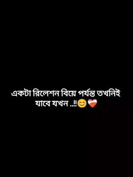 এটাই বাস্তব ..!! 🙃     #CapCut #foryou #tiktok #1million #trending @TikTok 