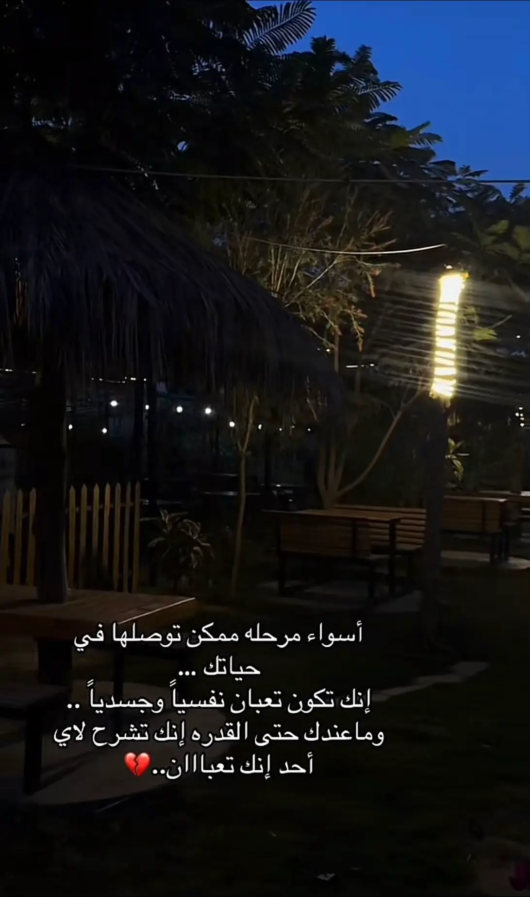 #صحيح 👍🏻