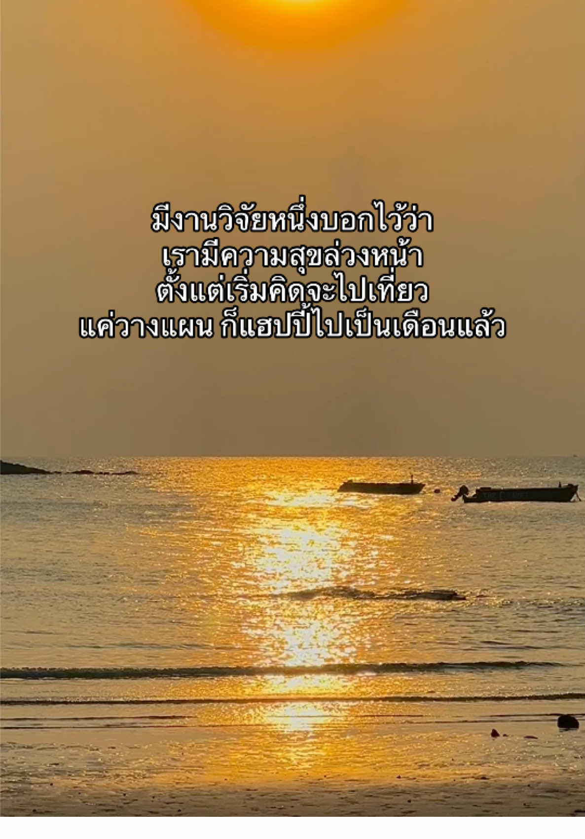 เรื่องจริง 100% อยากไปแล้ววว 🌅 #ฟีดดด #เที่ยวไทย #เกาะสมุย #เที่ยวเกาะสมุย 