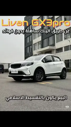 #geely #gx3procomfort 