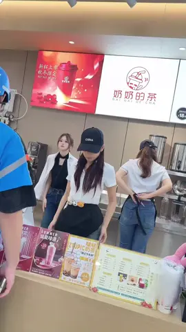 #醉千年 #奶茶妹妹