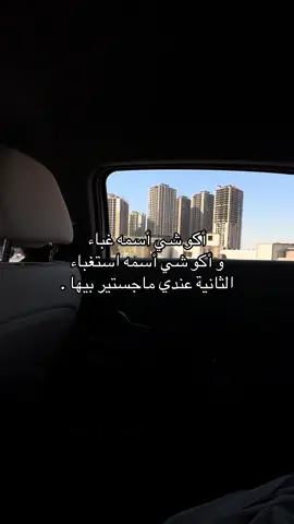 بلوة #😂😂😂😂😂😂😂😂😂😂😂😂😂😂😂  #تحشيش_عراقي_للضحك😂😂😂😂😂 #العراق_السعوديه_الاردن_الخليج #fyp #comedia 