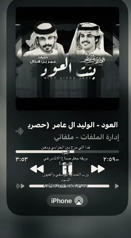 #fyp #شيلات 