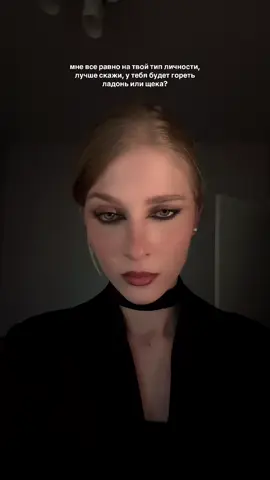 кажется я разбушевалась #wlw #rek #кр 