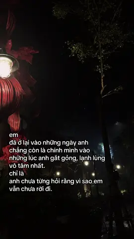 Em…#tâmtrạng #giaitri #uocduoclenxuhuong #xuhuong2025 #motminhcobuonkhong 