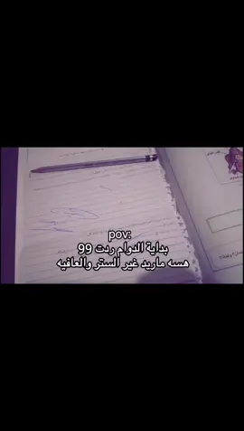 كالو ثالث بس مو هيچ! 💔✨#yfpシforyou #شعب_الصيني_ماله_حل😂😂 #شعب_الصيني_ماله_حل😂😂 #شعب_الصيني_ماله_حل😂😂