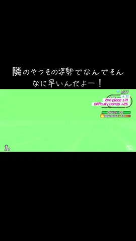 ひま#世界陸上 #speedsters #fyp #fypシツ #ノアライルズ 