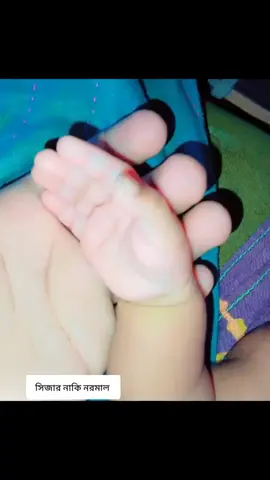 মাশাআল্লাহ 🤲