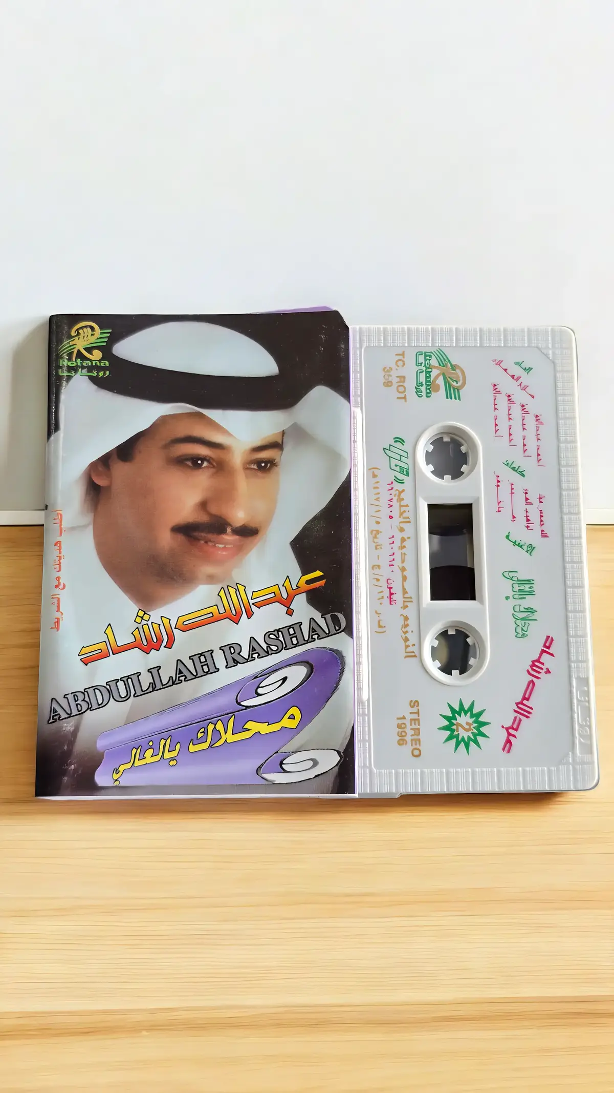 #تسجيلات_النغم_الفنيه #الرياض 