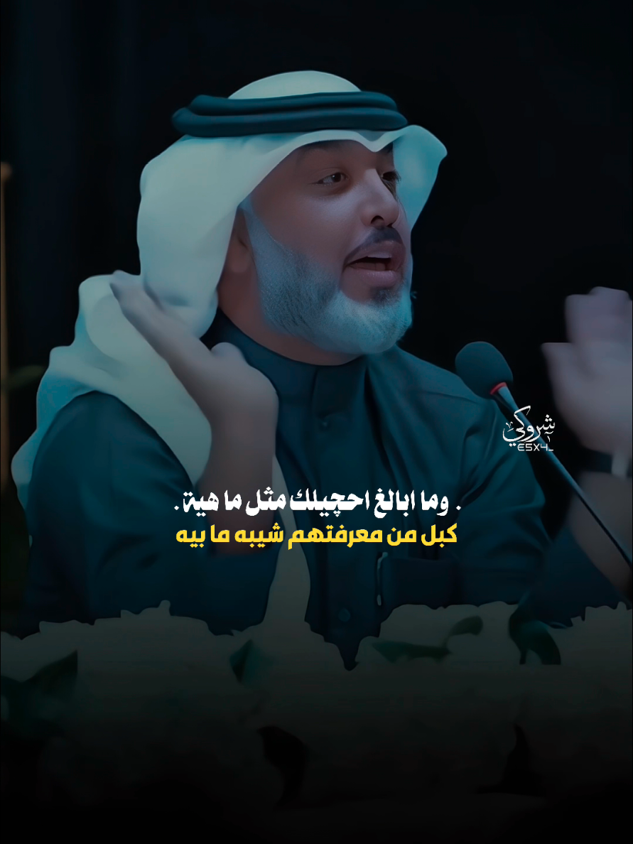الرادك يوصلك كل الاسباب اعذار #ستوريات_شروگي #علي_المنصوري #التصميم_والمونتاج_شروگي #شعر_شعبي_عراقي #تصاميم_فيديوهات🎵🎤🎬 