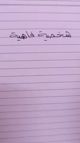 #اكسبلور#explor#فولو#like #خصوصي 