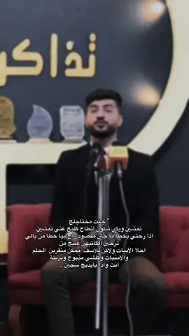 شلون أنطاج كلبج عني تمشين 💔🙇🏻. #المصمم_عزاوي #صعدو #صعدو 