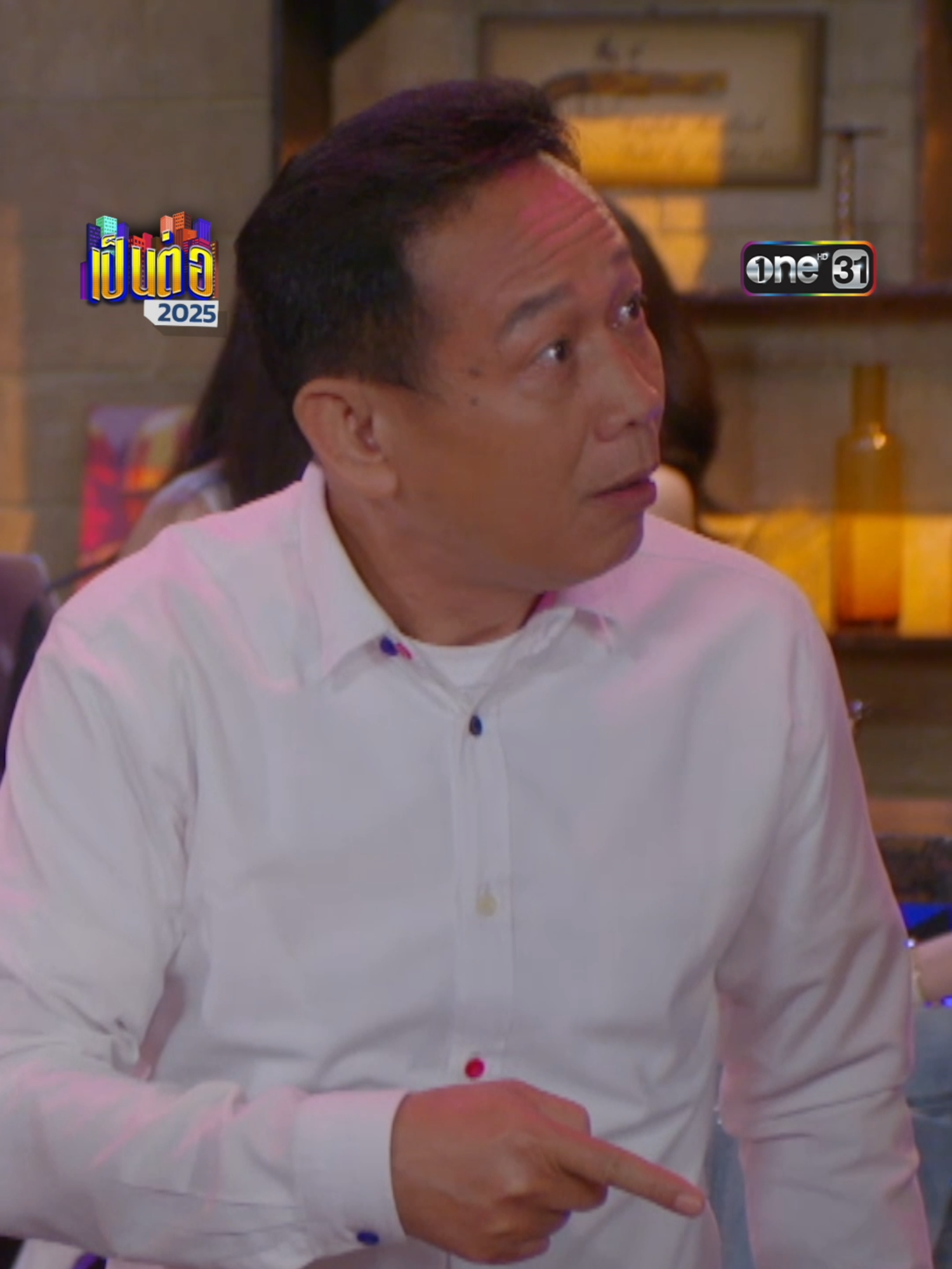 ศักยม โคตรชั่ว #เป็นต่อ 2025 ทุกวันพฤหัสบดี 22:30 น. 📺 ทาง #ช่องวัน31 ดูย้อนหลังที่ #iQIYI #เรื่องนี้ต้องดู #เป็นต่อ2025 #วันพฤหัสวันเป็นต่อ