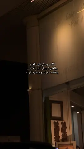 #foryoupage #fyp #pov #اقتباسات 