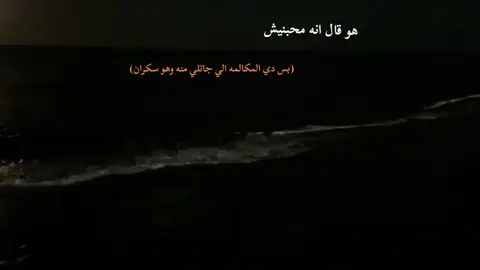 #رضا_البحراوي #العمر_بيفوت_وانتي_وحشاني_موووت💔💔 #دويتو #fypシ゚viral🖤tik #كسبلور_explor 