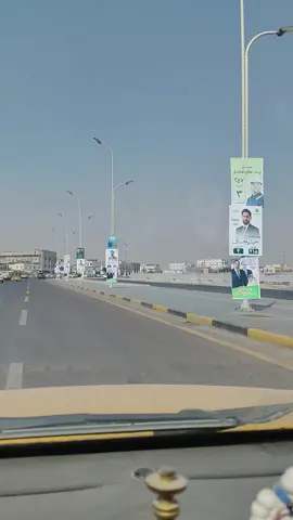 يلا تعالو نوروني بصياحكم 🤣🤣🤣 #اسعد_العيداني #كورنيش_شط_العرب #بصرتنا_ام_الخير #اكسبلورexplore 
