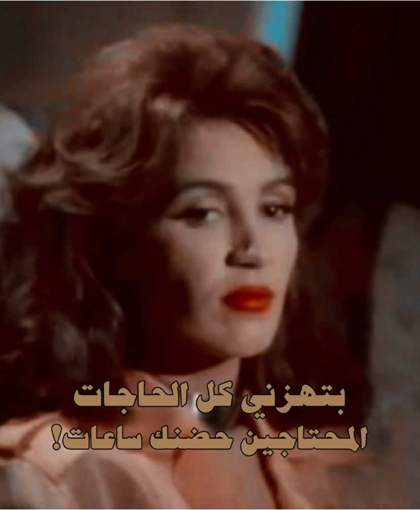 حضنك ساعاااات ! 
