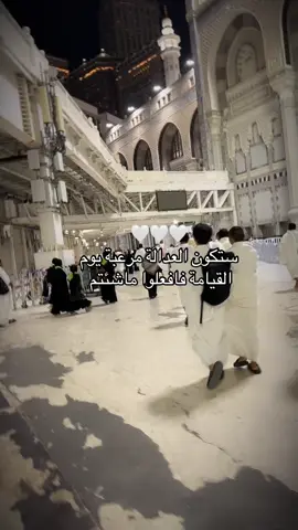 #ماشاءالله_تبارك_الله #مكة #tik_tok #explore #الشلف02❤🥰😍😊 