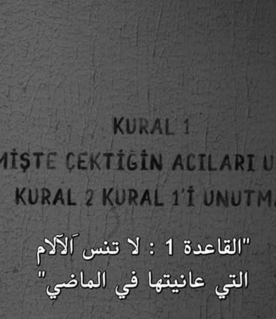 اكثر من عانى ؟ ( ياماش - فارتولو ) #yamaç #fyp #çukur #الحفرة #vartolu 