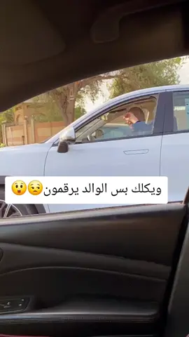 ههههه. #اليوووسفيه 