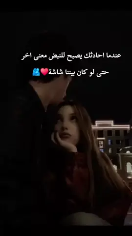 #حلاوه_اللقاء