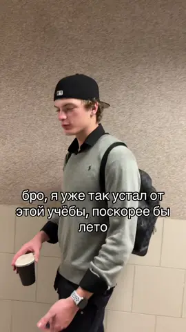 #рудн #университет #вуз #рекомендации #реки