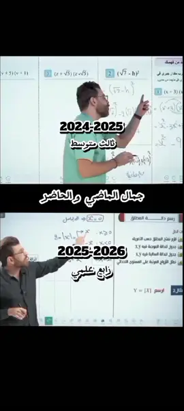 من اجمل الذكريات هية ذكريات الثالث  #ايناس_فان_ابراهيم  #رابع_علمي  #الشعب_الصيني_ماله_حل😂😂  #creatorsearchinsights  #fyp 