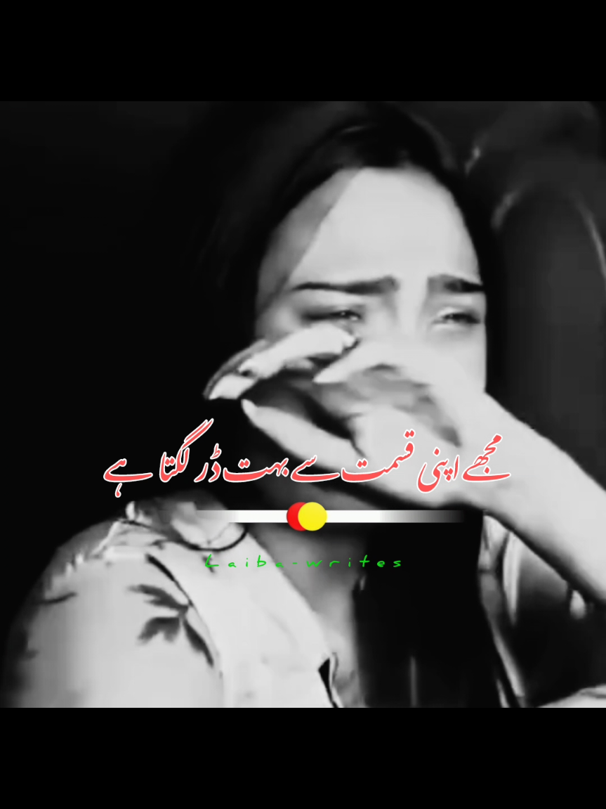 Reposted My video friends🌹 +views problem  #newaccount #unfreez #tiktokpakistan #Hadiqaeditx #songaesthetic