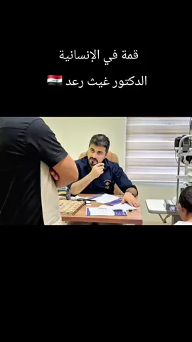 #متابعة_قلب_تعليق_مشاركة_ #عراق الغيرة #عراق النخوة #عراق الشهامة