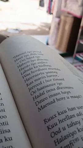 HAMI IYO JACAYL AHUN M.M.LIBAAN