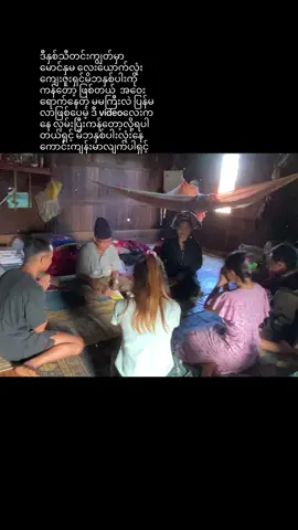 #ကျေးဇူးရှင်မိဘနှစ်ပါး🙏🙏 #မိသားစုလေးလူစုံချင်ပြီကွယ်