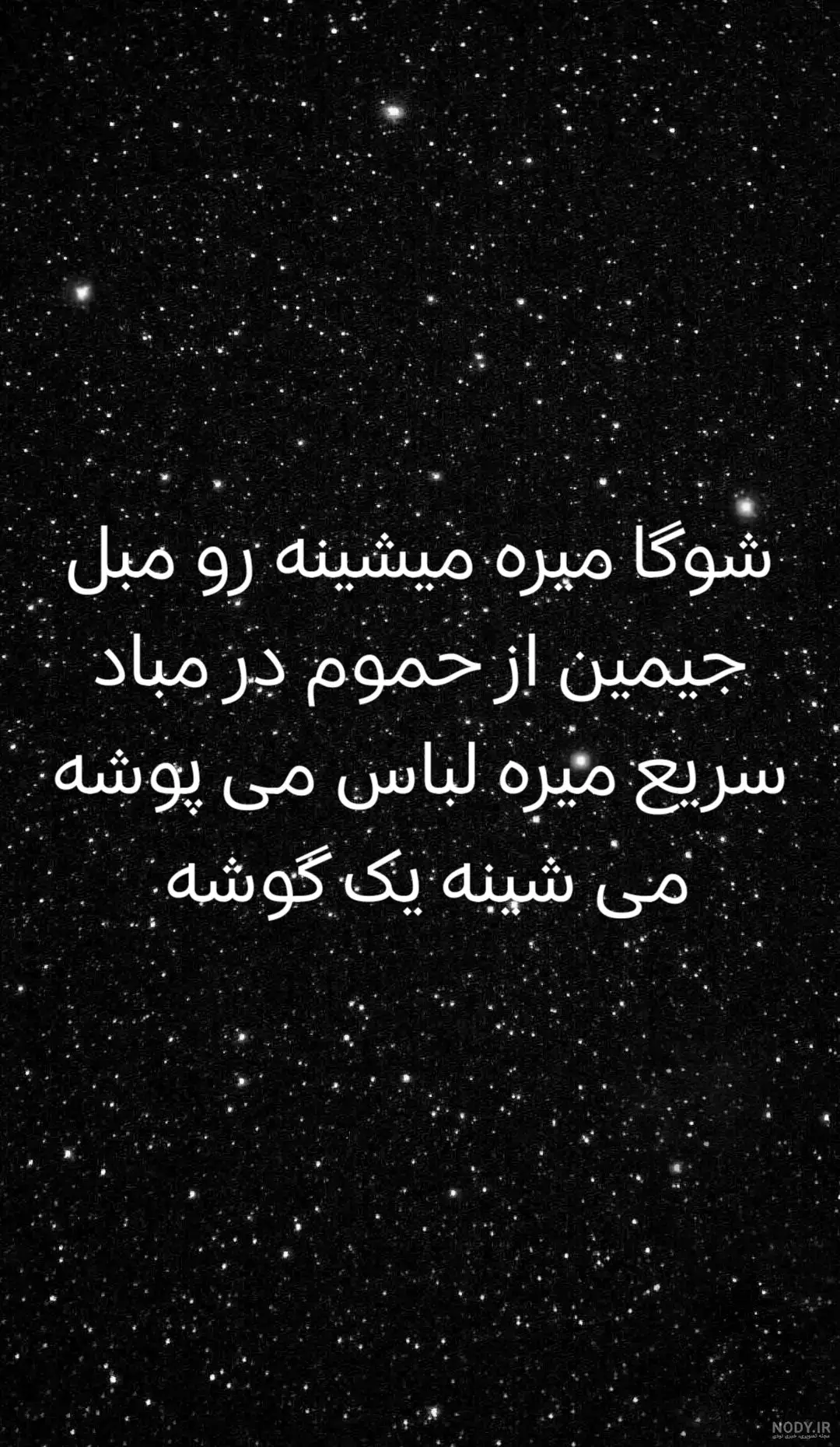 مایل به پارت بعد؟ #گمشو_برو_فریو_سگِ_الاغ #برو_فریو_تا_نزدم_بشت_خاک_بره_چشت #فوریو #گمشو_برو_فریو_سگِ_الاغ #برو_فریو_تا_نزدم_بشت_خاک_بره_چشت 