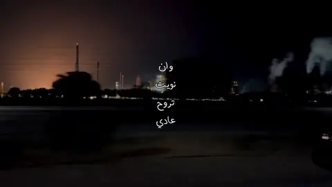 #اكسبلورexplore #هواجيس #fypシ #جبراتت📮١6 #فلاح_المسردي 