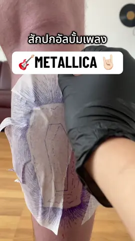 ใครเป็นแฟนคลับวงนี้บ้างงงง🤘🏻❤️‍🔥 #metallica #ช่างสักผู้หญิง #ร้านสักมีนบุรี #tattoo #สักลาย 