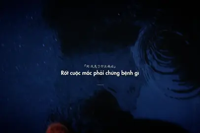 song: chúc em yêu tôi đến thiên hoang địa lão - Nhan Nhân Trung #nhactrung #douyin #xuhuong #chucemyeutoidenthienhoangdialao #tnlcorner 