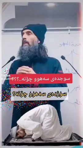 #قورئان_ئارامی_دڵان🕋📿 #foryoupage #all 