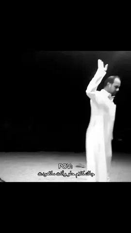 انتبه على روحك !                                                        #ابو_مطرف #سيف_ال_عمار #ابوموافق #viral #هواجيس 