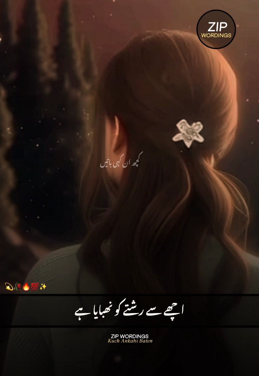 #foryou #1m #aestheticsthoughts3 #zipwordings #💫glintofthoughts💫 @TikTok @tiktok creators @TikTok Trends @TikTokCreators_ID @TikTokCreators_TH @TiktokPakistanOfficial @✫☼𝑨𝒊𝒚𝒍𝒂 𝑹𝒉𝒚𝒕𝒉𝒎 ☼✫ @Feel the thoughts 
