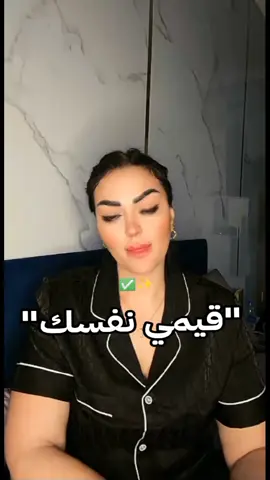 @꧁♕︎المــــلكة جيـــــجي♕︎꧂  #فولو🙏🏻لايك❤️اكسبلور🙏🏻🌹💫 #اكسبلور #ابوني_ياك_باطل_ولا_حنا_مانستاهلوش #متابعه #fupシ 