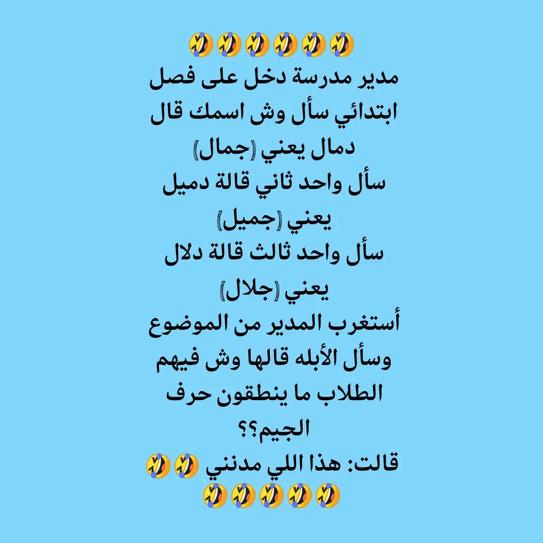#اكسبلورexplore❥🕊🦋💚❤🕊️ #السعودية🇸🇦قطر🇧🇭الامارات🇦🇪لكويت🇰🇼🙆‍♂️ #الشعب_الصيني_ماله_حل😂😂🙋🏻‍♂️💜 #س #🤣😂🤣😂 