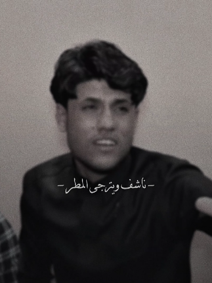 ضليـت برديـه بنهـر 🍂 #مرتضى_حرب  #عباراتكم_الفخمه📿📌 #explore #fyp #الشعب_الصيني_ماله_حل😂😂 