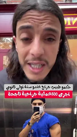 #فرنسا  #مهدي_نتا_وزهرك #zakicatlonia #الشعب_الصيني_ماله_حل😂😂 #فرنسا🇨🇵_بلجيكا🇧🇪_المانيا🇩🇪_اسبانيا 